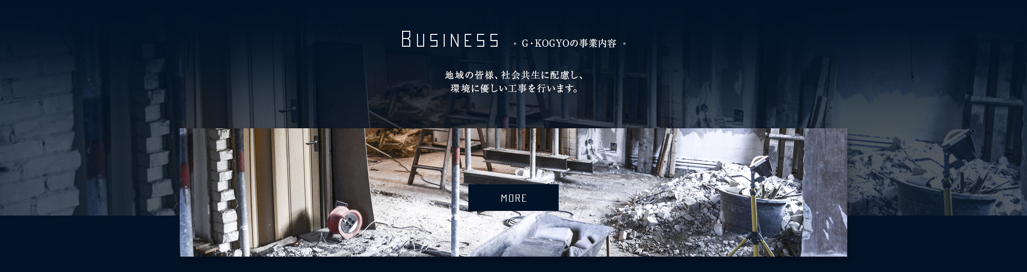 banner_business