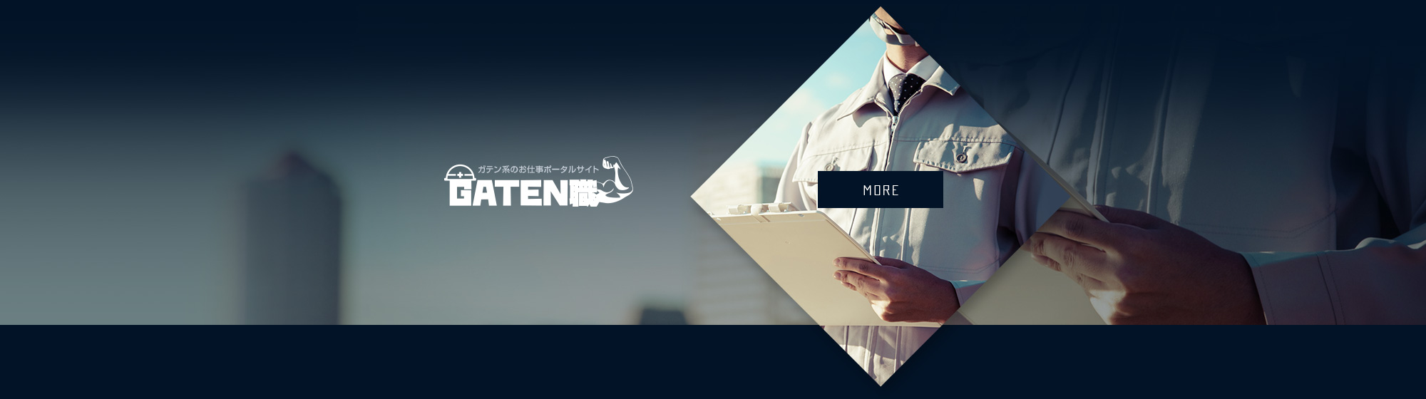banner_gaten